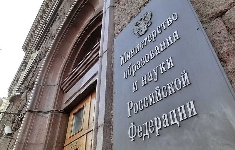 Фигурант дела о взятке в Минобрнауки подтвердил вину и дал показания