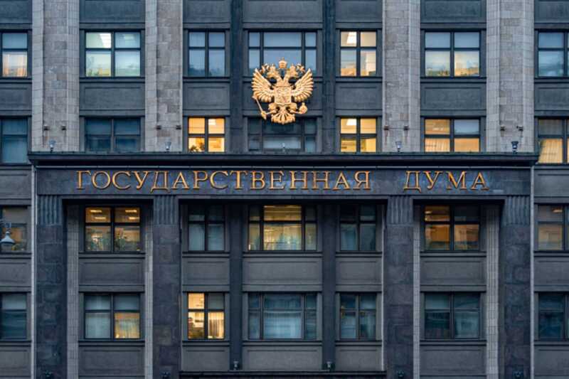 Госдума разрабатывает запрет на осуществление сборов посредством личных карт