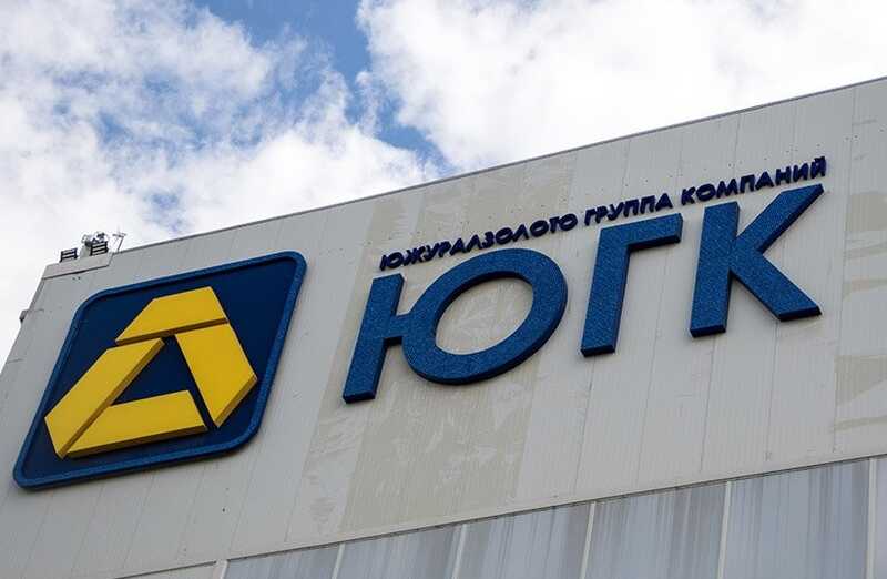 В «Южуралзолоте» проходят обыски по делу о нарушениях промышленной безопасности