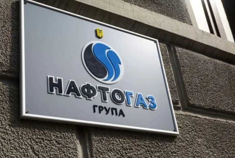 «Нафтогаз» продолжает импортировать российский газ через Словакию и Венгрию