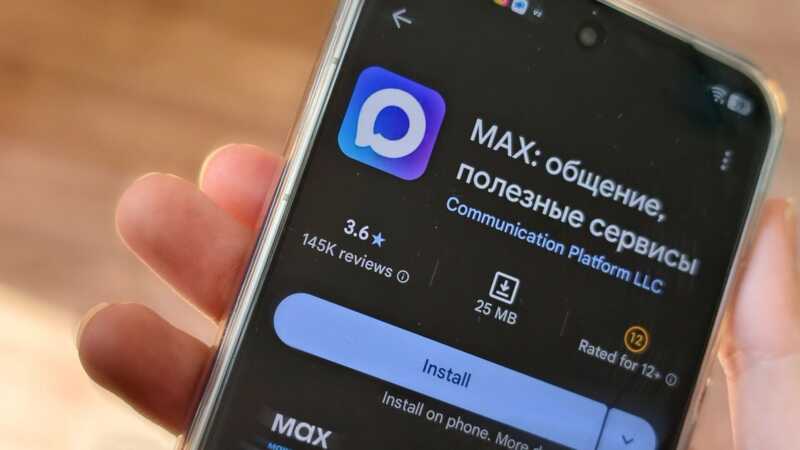 В Набережных Челнах преждевременно сообщили о начале работы Госуслуг в мессенджере MAX