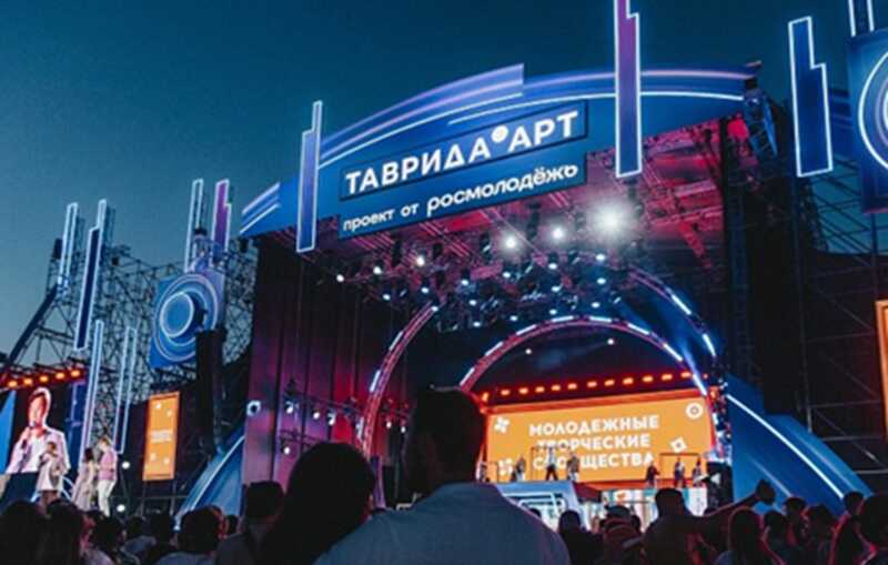 АНО «Таврида.Арт»: присвоение бюджетных средств и давление на сотрудников под маской культурной инициативы