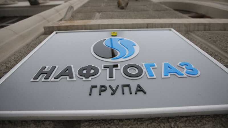 Украина уменьшает объемы закупок газа в Европе в связи с финансовыми трудностями Нафтогаза