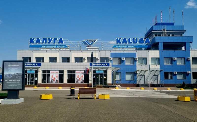 В калужском аэропорту установлены ограничения на взлет и посадку самолетов