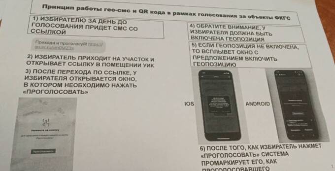 В Астрахани насильственно заставляют рабочих завода проголосовать на президентских выборах rtiqediddkiddukmp