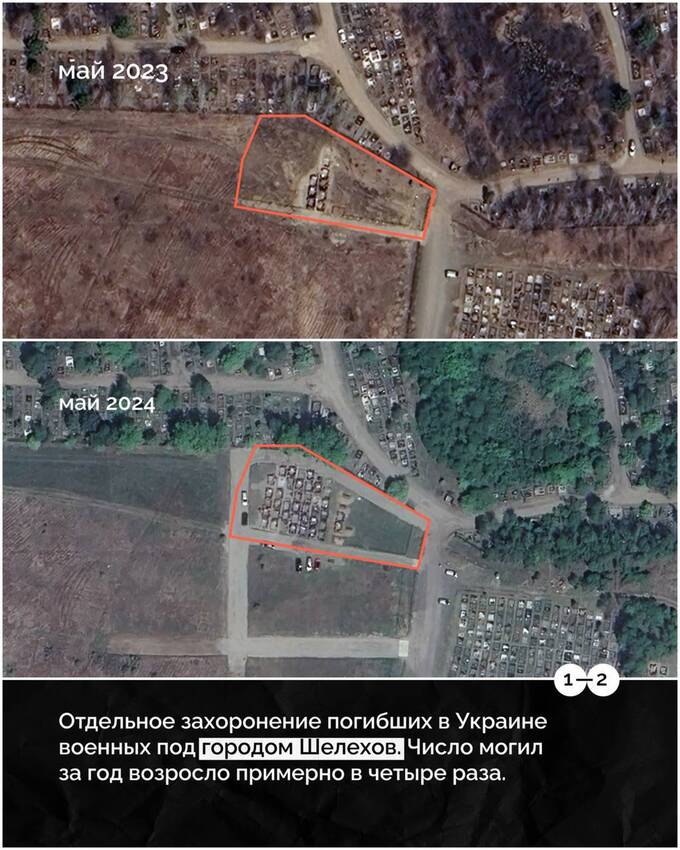 Иркутские журналисты обнаружили рост захоронений военных в регионе tqikkidqihtkmp