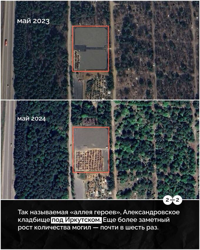 Иркутские журналисты обнаружили рост захоронений военных в регионе