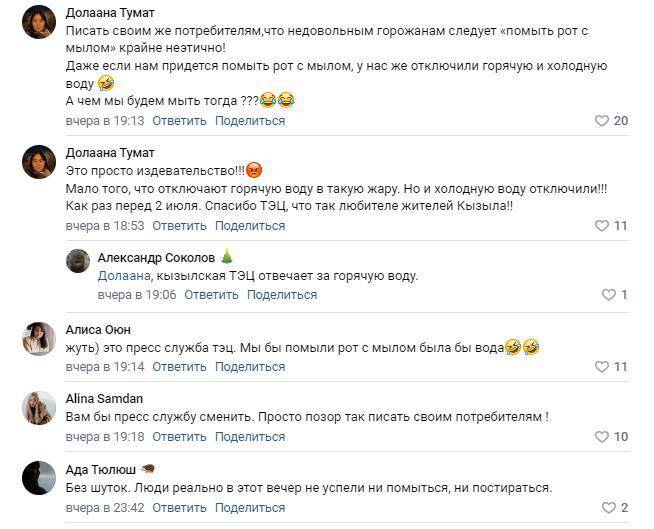 Тувинское минэнерго требует удалить спорный пост Кызыльской ТЭЦ