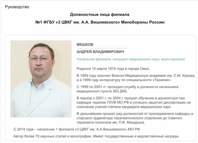 Дочь арестованного генерала Булгакова обогащается на госконтрактах