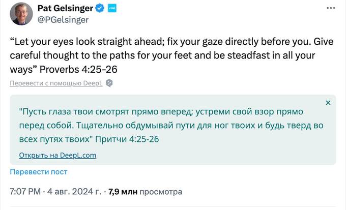 Intel столкнулась с резким падением акций