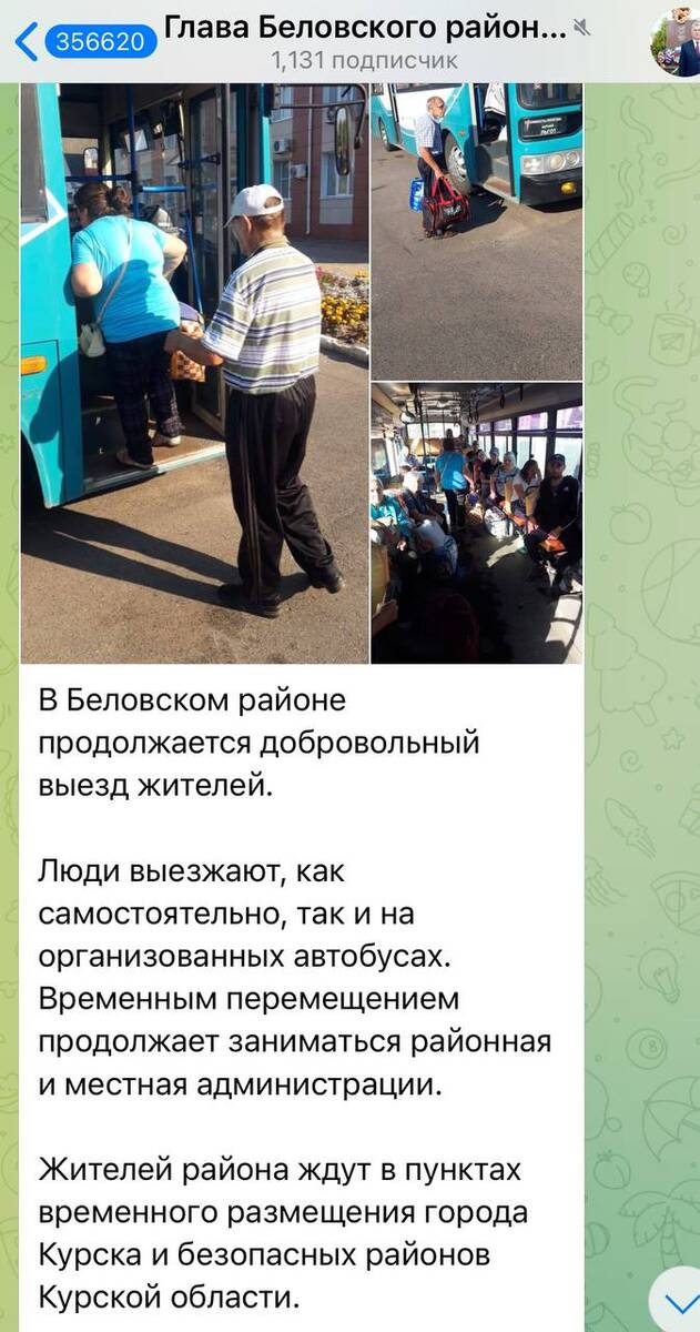 Жители Беловского района продолжают массово эвакуироваться qzridhidqzixxkmp