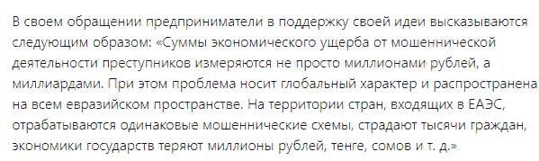 Покровители афериста Марата Айдагулова