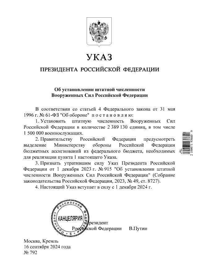 Путин увеличит армию России до 1,5 миллиона человек qxqiukiqkeirdkmp
