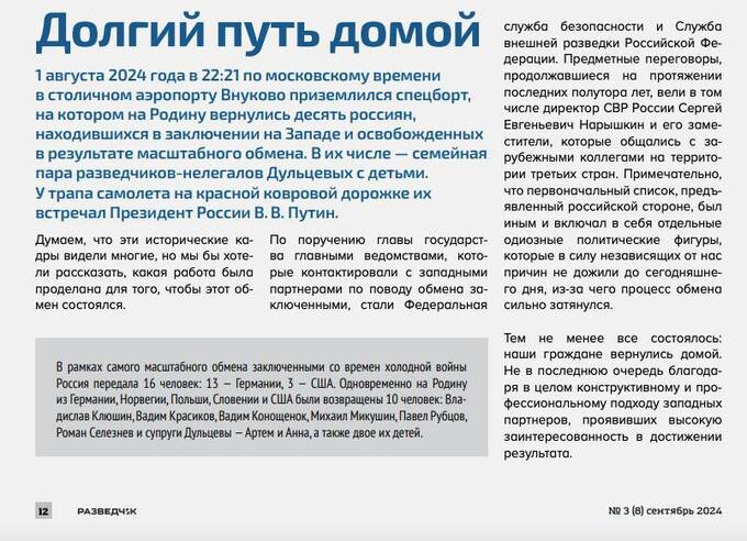 Навальный мог стать частью обмена с Западом, но процесс затянулся tuiukiqeuietkmp