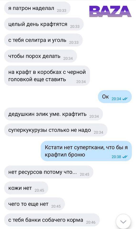 Жителя Екатеринбурга обыскали из-за переписки о создании оружия в игре qehiexidzeiqhqkmp