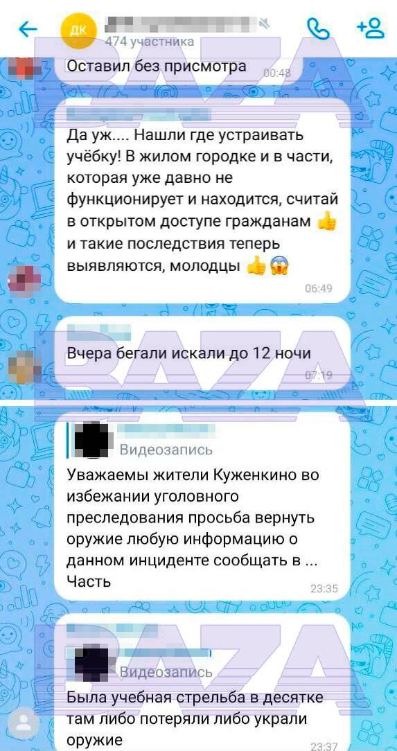 В Тверской области военные потеряли автомат посреди улицы qtkiqquirhidtekmp