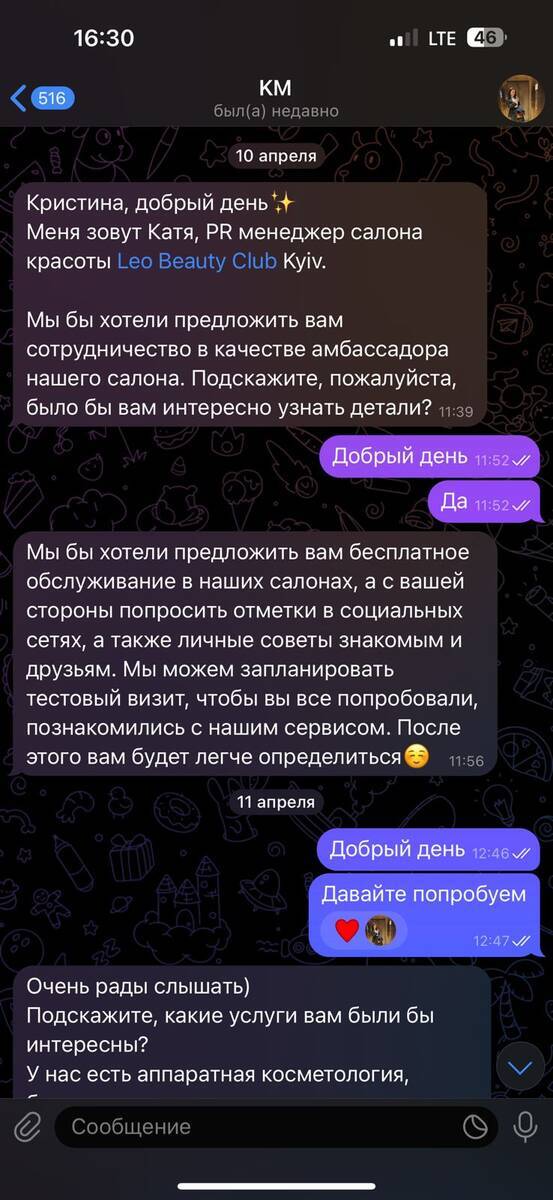 Как владелица Айбокс Банка Алена Дегрик-Шевцова замешана в теневом игорном бизнесе dzkiqehiehidqdkmp