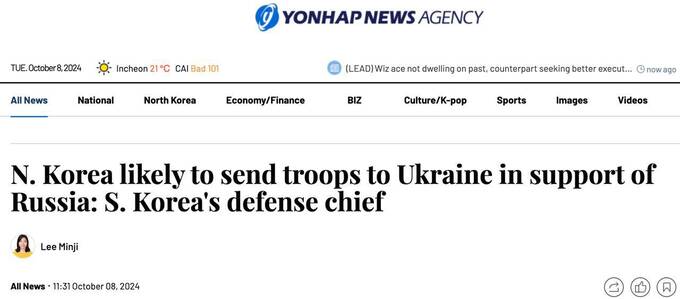 Южная Корея считает вероятным участие КНДР в войне на стороне России exikihdiqhkkmp