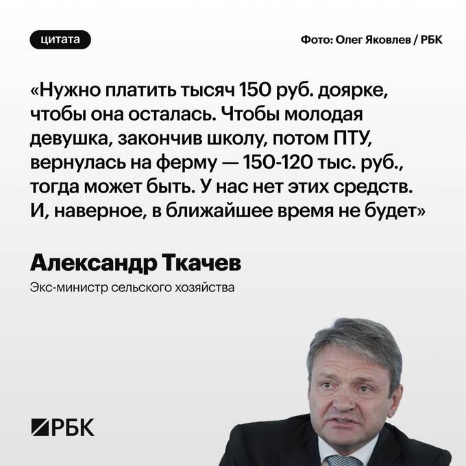 Александр Ткачев призывает реформировать аграрное образование reiqeriqrqidqtkmp