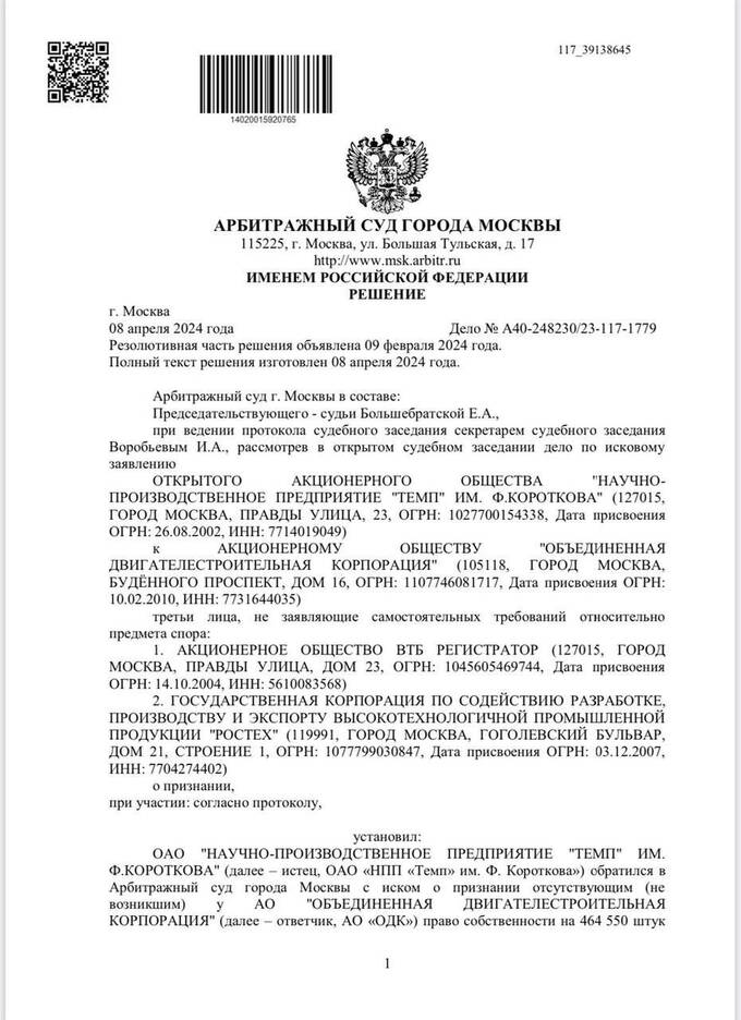 Как высокие должностные лица скрывают ущерб от авиакатастроф exikiqtxidqrkmp