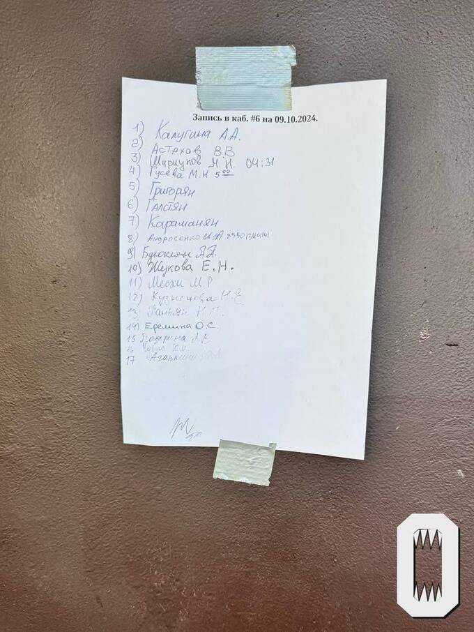 В Сочи растет недовольство из-за многочасовых очередей в МВД