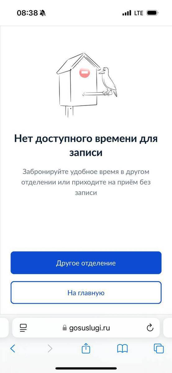 В Сочи растет недовольство из-за многочасовых очередей в МВД