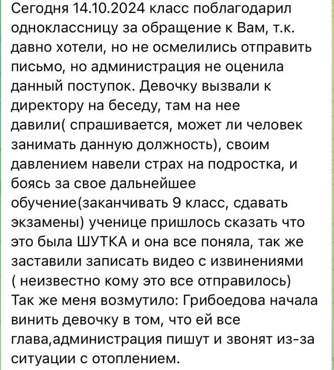 Мизулина отправляется в прокуратуру после инцидента в подмосковной школе qzeiqhieriqkzkmp