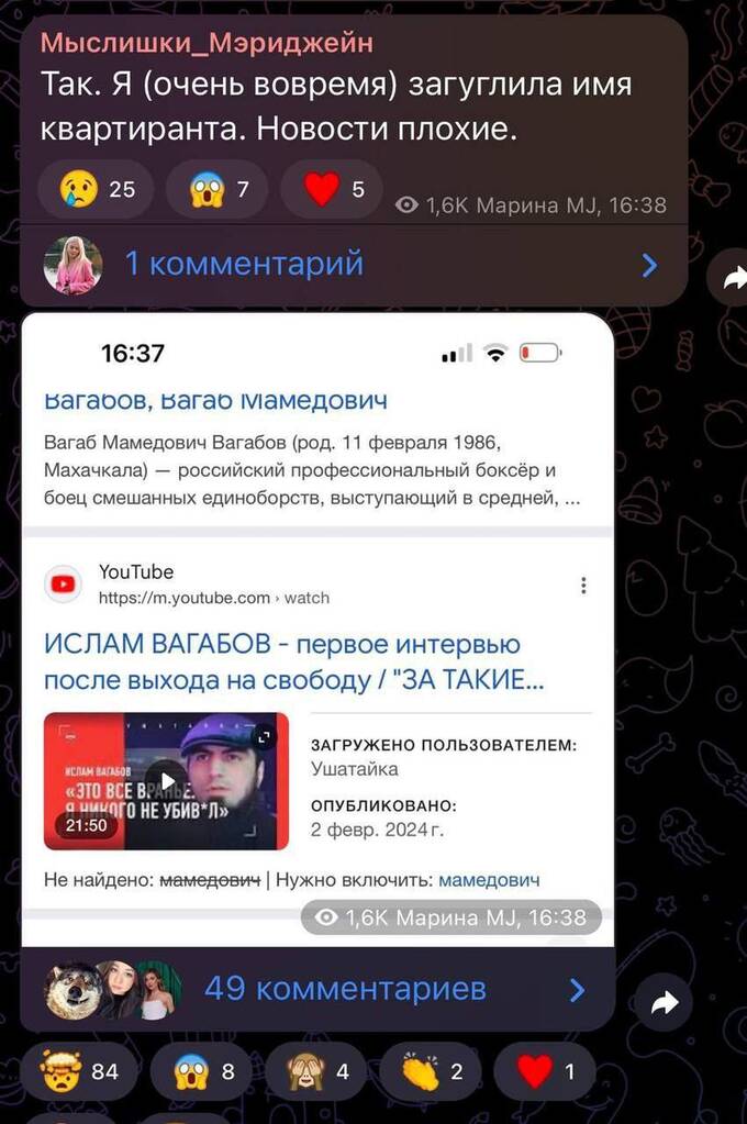 Кулачный боец устроил разруху в арендованной квартире qukiqxkidzuiqzxkmp