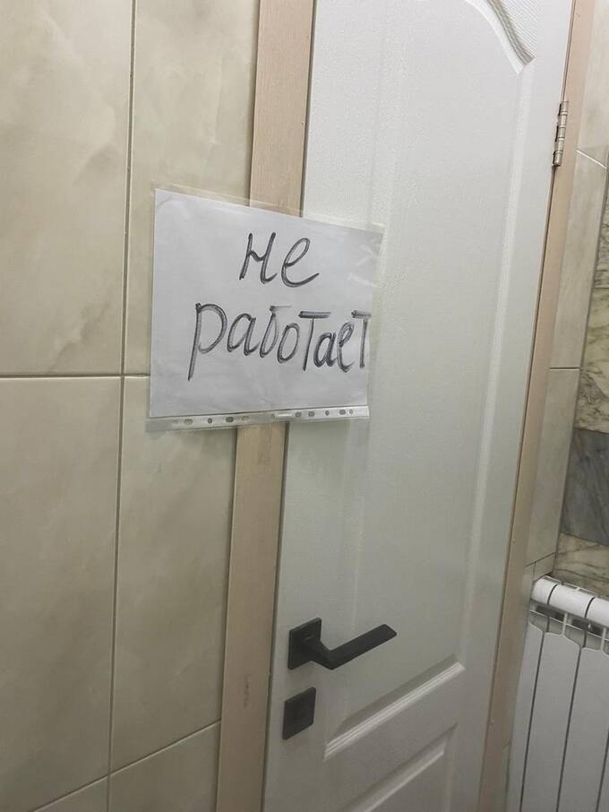 Работники казахстанской палаты предпринимателей пожаловались на антисанитарию и опасные условия труда