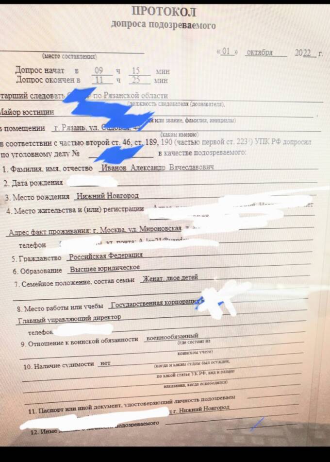 ВЭБ.РФ охватывают коррупционные и гей-скандалы eqiqeqiqztiqrhkmp