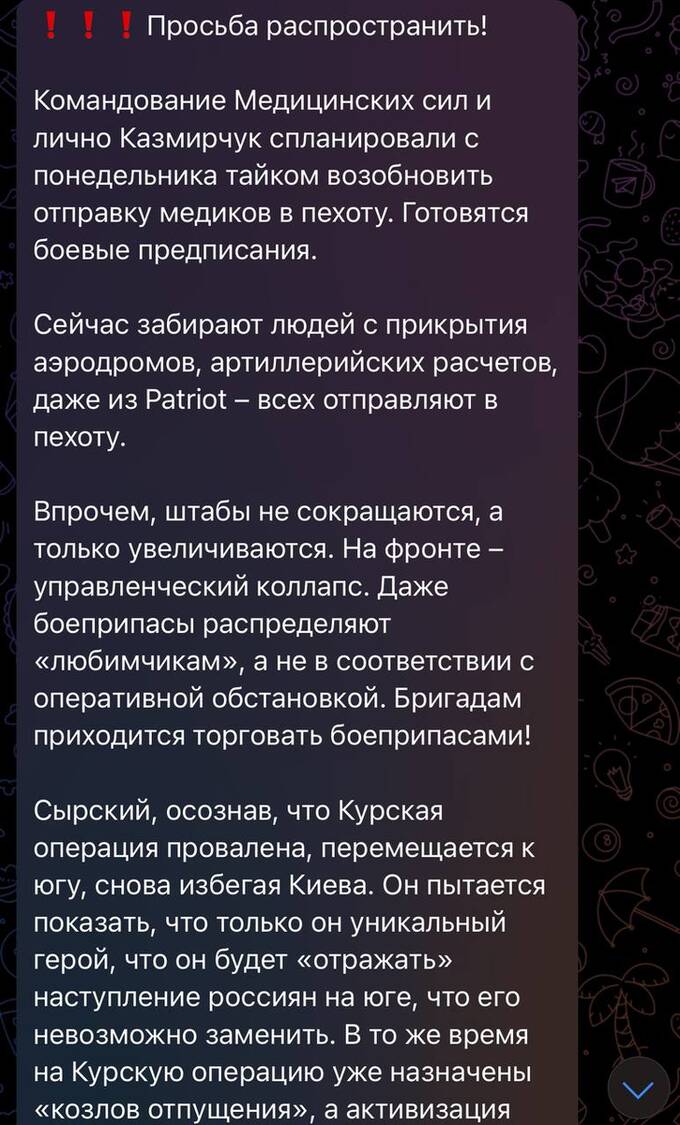 Депутат Марьяна Безуглая обвиняет командование ВСУ в тайном перераспределении войск qqeiqxziqhrittkmp