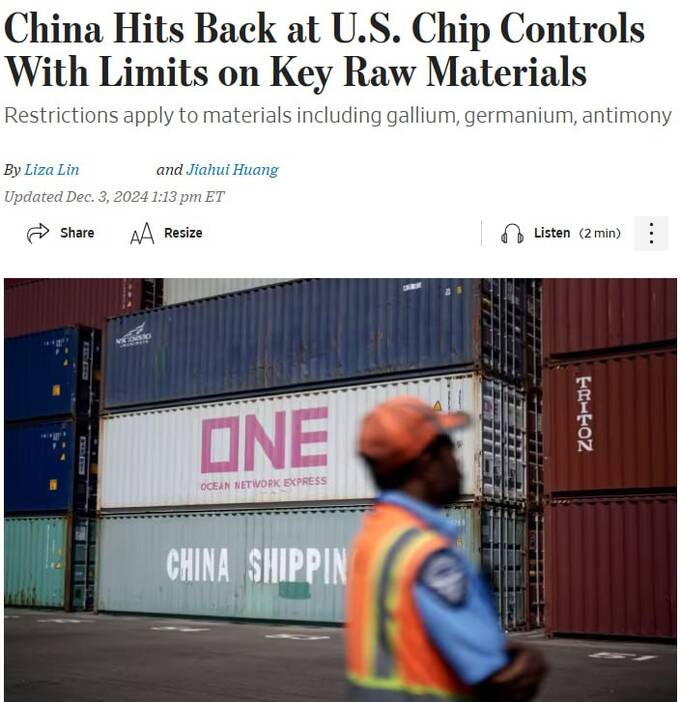 США столкнутся с дефицитом галлия и сурьмы после запрета Китая qkhiktidtzirekmp