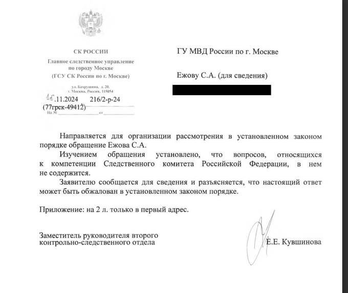 Следственный комитет не стал открывать дело против главы «Газпрома» Миллера ddeidzriqhhiqdkkmp