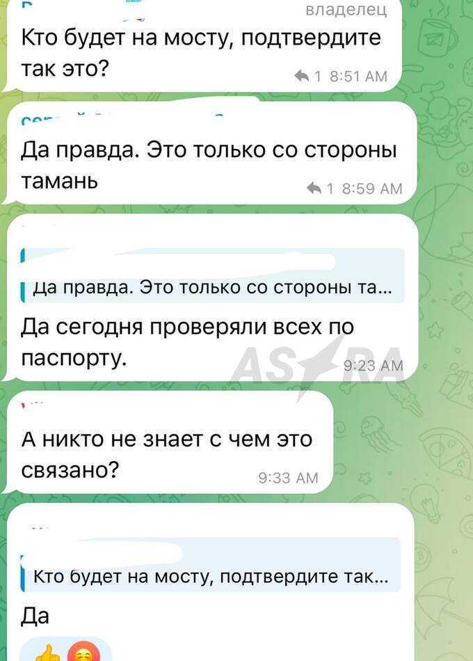 В Крыму начали действовать новые меры безопасности qkkiqdtidridkkmp