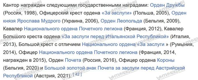 Вячеслав Кантор: как еврейский мальчик с помощью КГБ стал олигархом