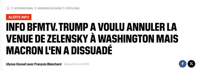 Зеленский встретится с Трампом после вмешательства Макрона qzeiqtriuqikzkmp