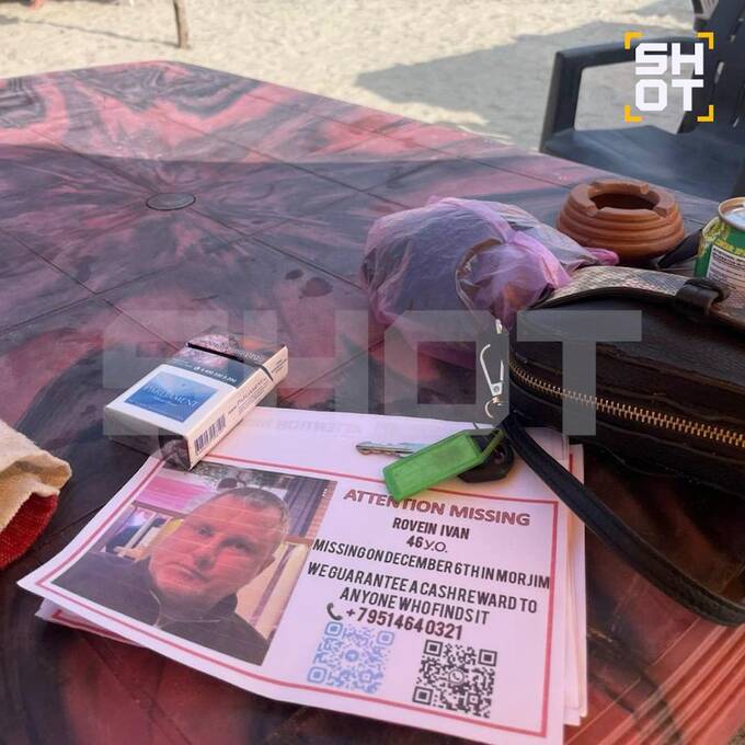Родственники увеличили сумму вознаграждения за информацию о пропавшем в Гоа бизнесмене