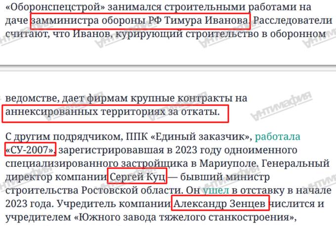 Виктор Бударин скрывает свои связи с Минобороны РФ quhiqzziqtriquhkmp
