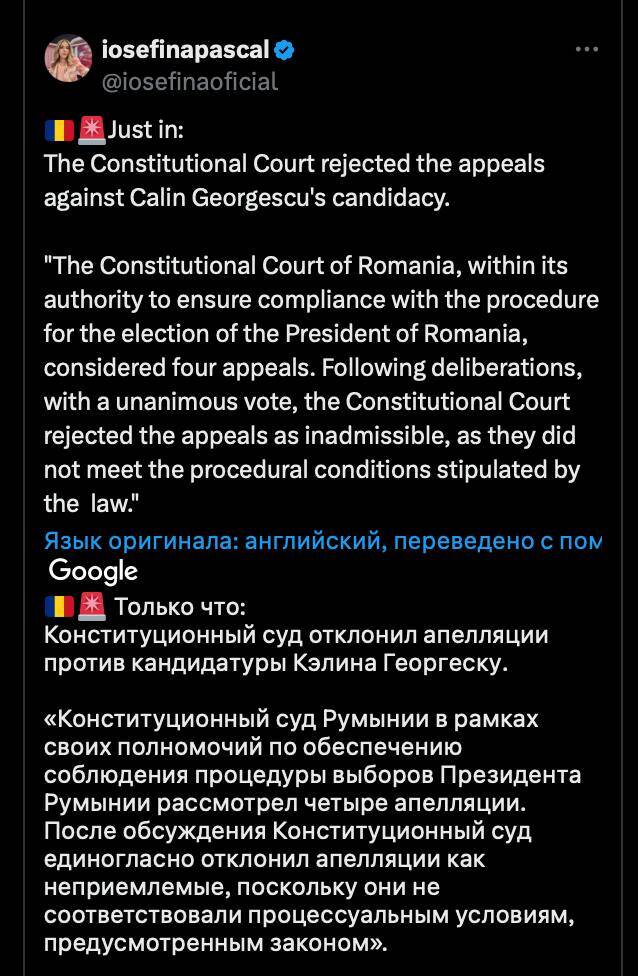Суд Румынии не нашёл оснований для исключения Джорджеску из президентской гонки
