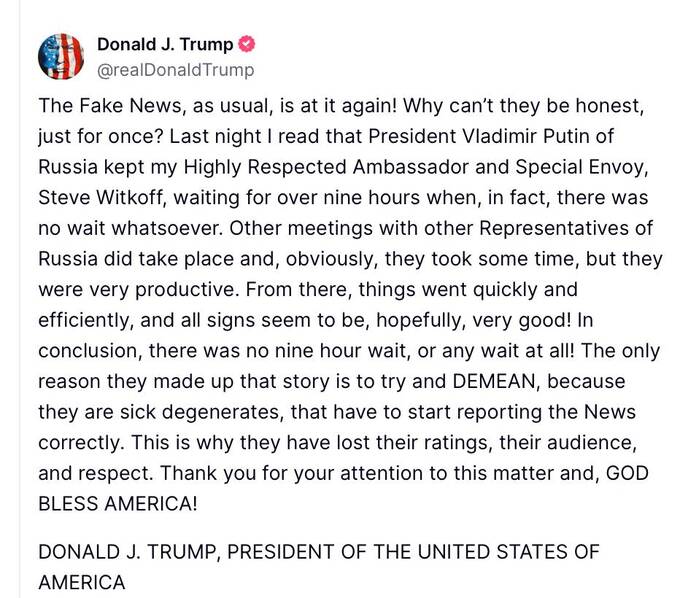 Трамп назвал Sky News «дегенератами» за новость о длительном ожидании Уиткоффа qzeiddxiqrkiqxxkmp