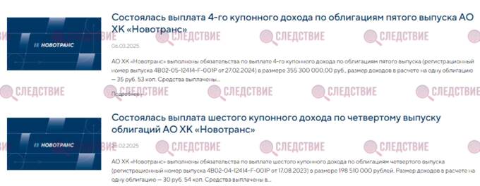 ГУ «Новотранс» Константина Гончарова попадет под западные санкции qzeiuqiddhiqzrkmp