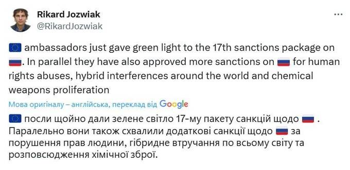 Дональд Трамп анонсировал снижение санкций против Сирии на фоне переговоров с Аш-Шараа xziruidtitkkmp