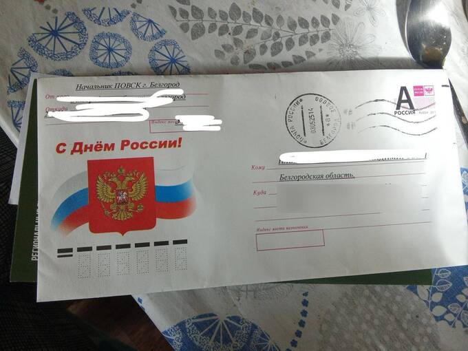 Минобороны России призвало в армию умершего белгородца qqkidtriquxidqukmp