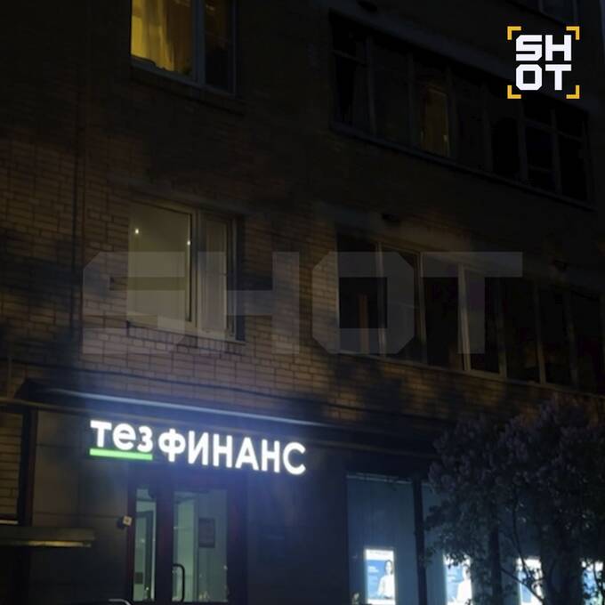 В Москве задержали девушку, грозившую устроить взрыв в банке