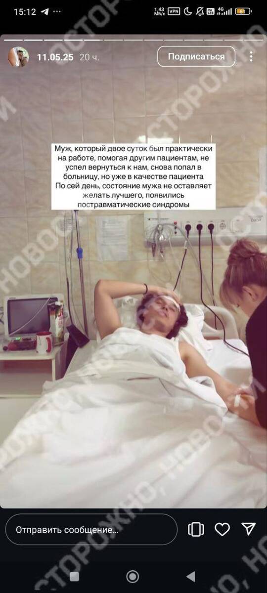 В Татарстане врач получил сотрясение мозга после ночного нападения