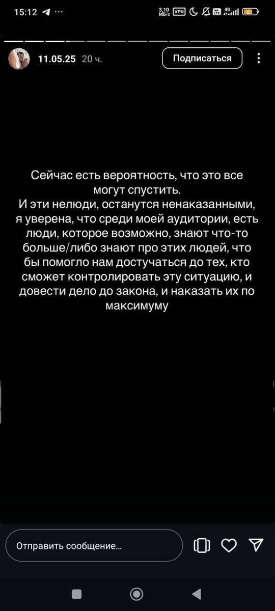 В Татарстане врач получил сотрясение мозга после ночного нападения