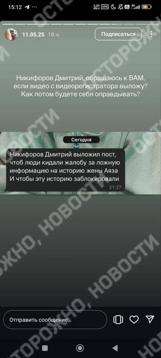 В Татарстане врач получил сотрясение мозга после ночного нападения