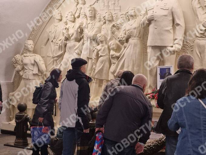 Активисты пронесли эмодзи клоуна к памятнику Сталину в московском метро qktiqxzidqtirekmp