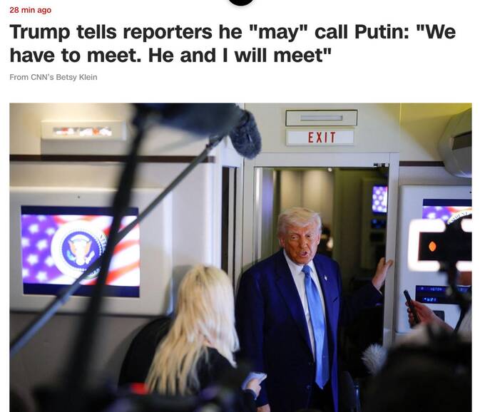 Трамп заявил, что готов позвонить Путину ради прекращения войны в Украине qhtiqrideeiqrxkmp