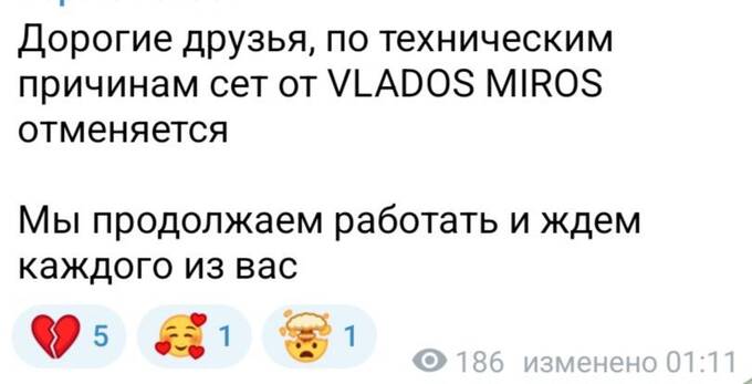 В клубе Санкт-Петербурга задержали блогера и его подругу во время рейда
